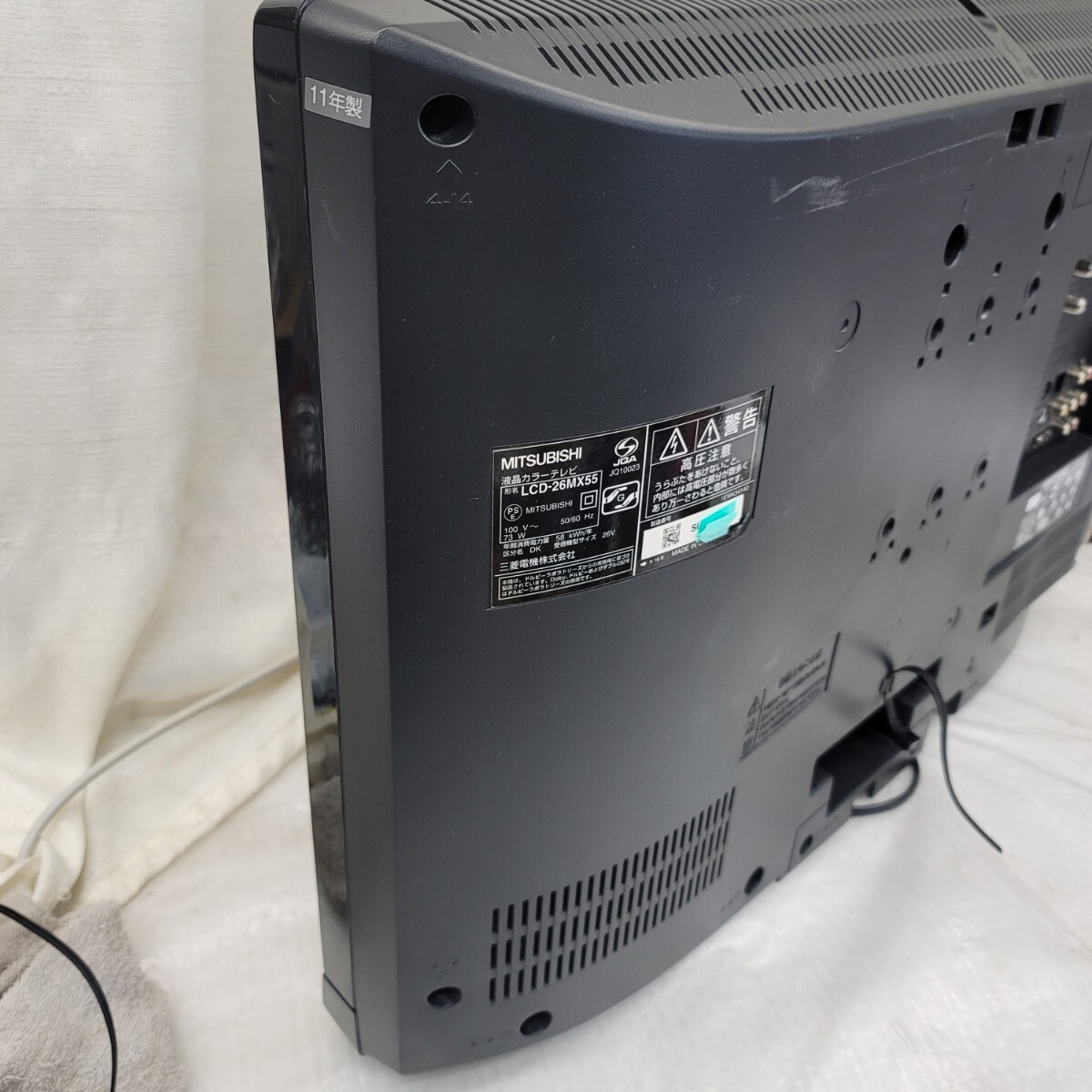 4345 26型リモコン液晶カラーテレビ 三菱 MITSUBISHI|Yahoo 4345 26型リモコン液晶カラーテレビ 三菱 MITSUBISHI|Yahoo