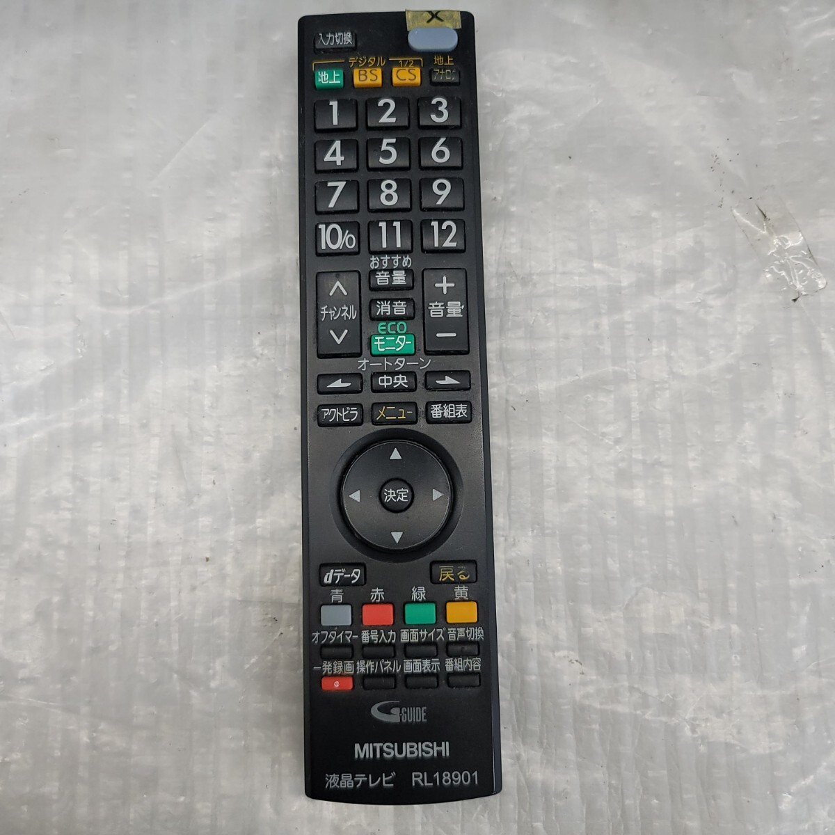 4345 26型リモコン液晶カラーテレビ 三菱 MITSUBISHI|Yahoo 4345 26型リモコン液晶カラーテレビ 三菱 MITSUBISHI|Yahoo
