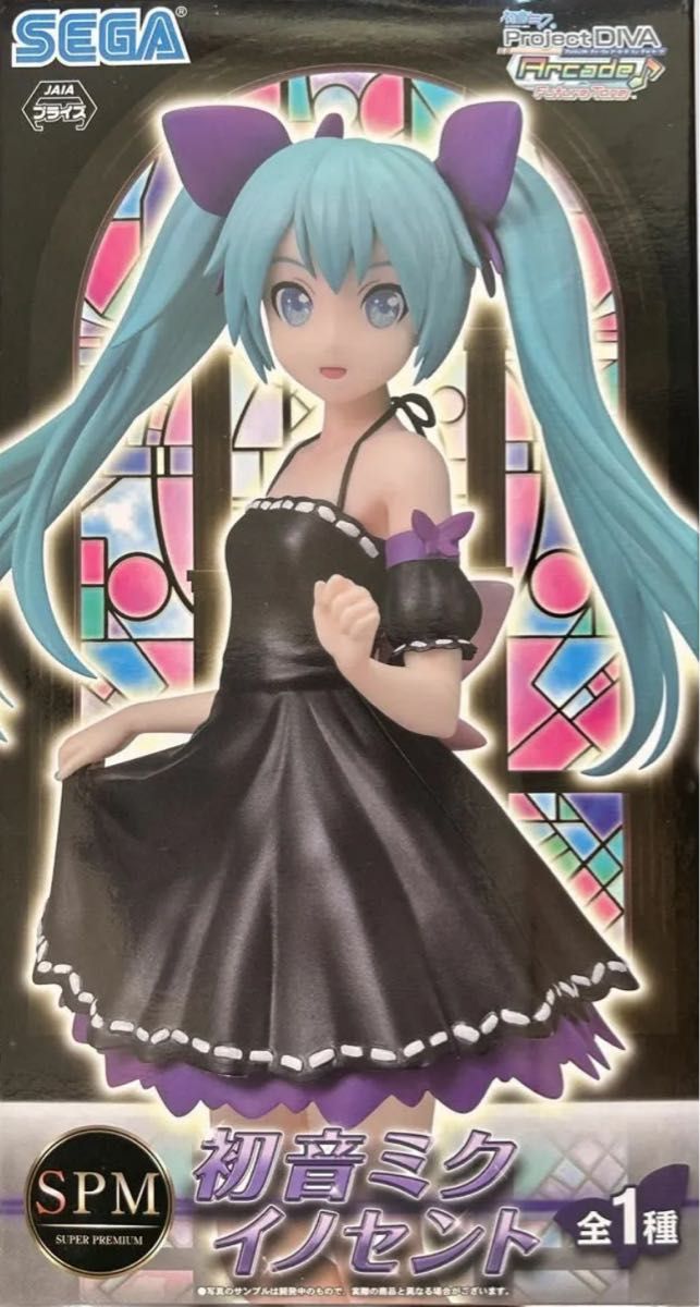 初音ミク フィギュア 11点 まとめ売り|Yahoo!フリマ(旧PayPay 初音ミク フィギュア 11点 まとめ売り|Yahoo!フリマ(旧PayPay