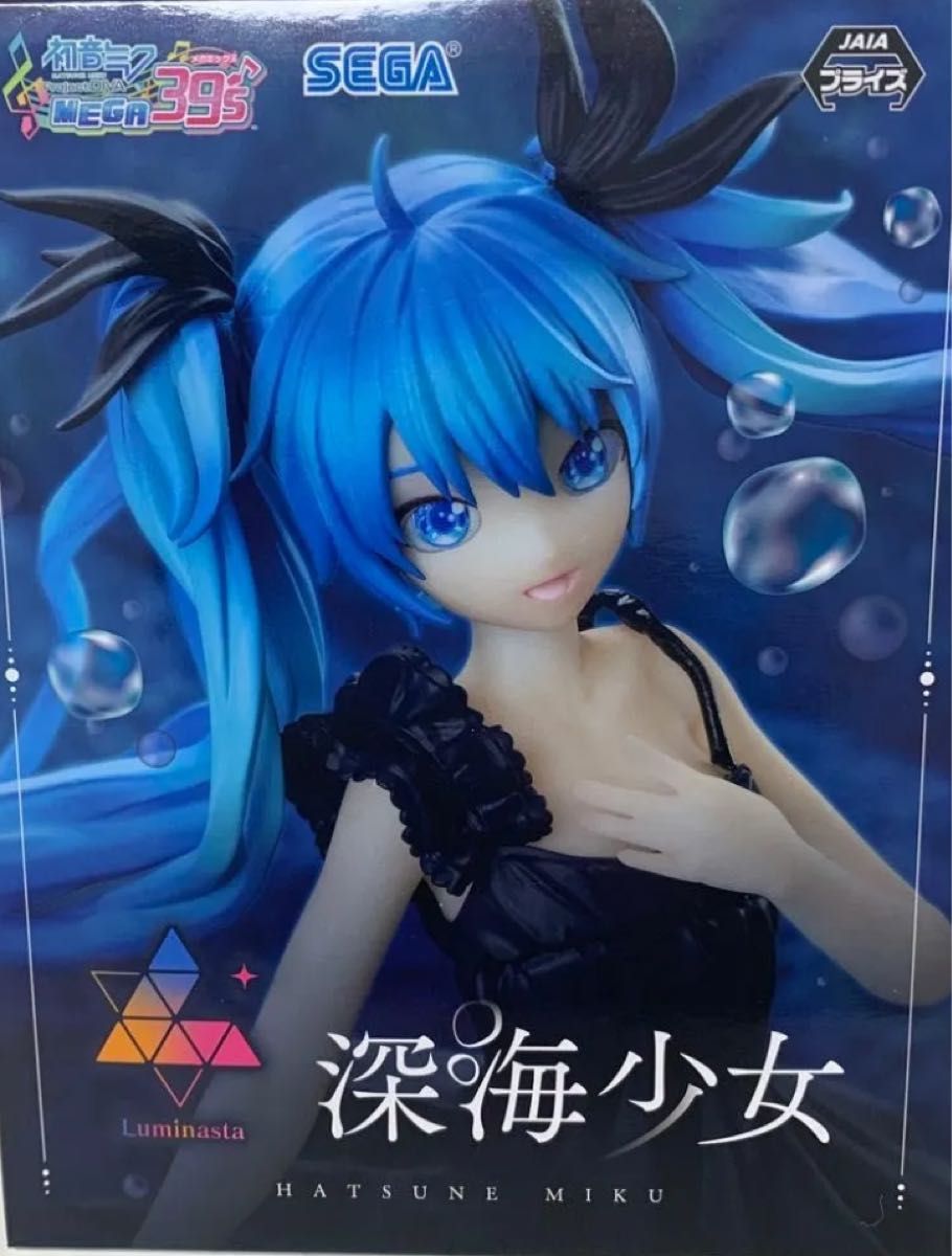 初音ミク フィギュア 11点 まとめ売り|Yahoo!フリマ(旧PayPay 初音ミク フィギュア 11点 まとめ売り|Yahoo!フリマ(旧PayPay