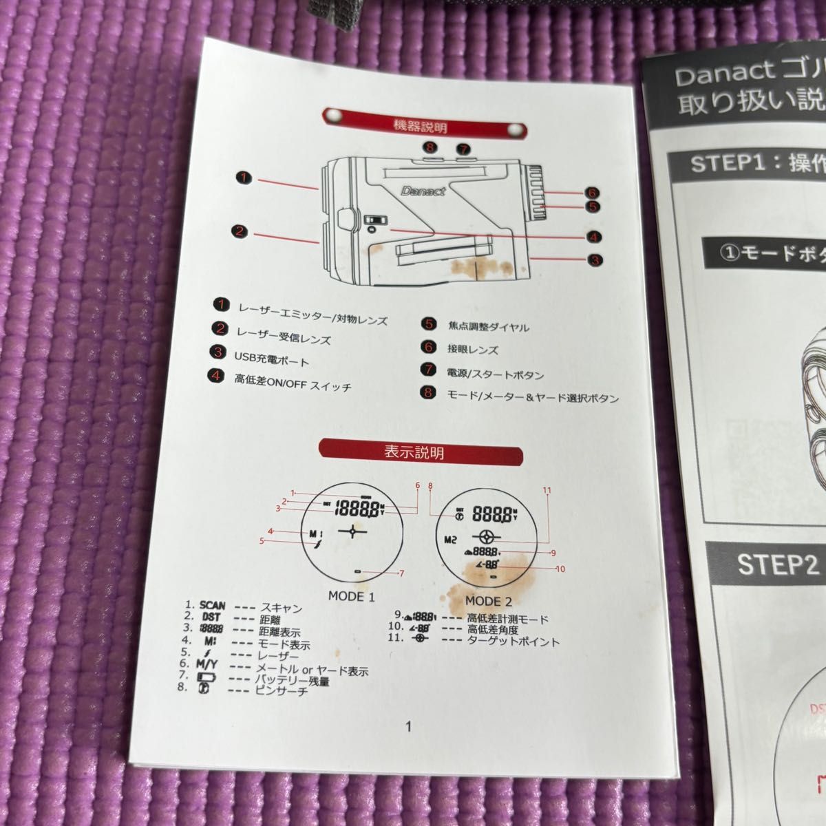 Danactゴルフレーザー距離計【本体、付属品】 Danact レーザー距離計 ゴルフ ダナクト|Yahoo!フリマ(旧