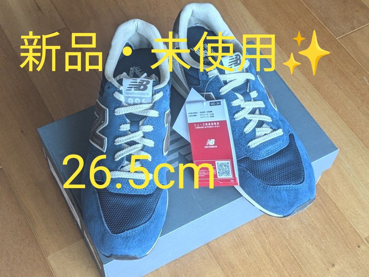 新品・タグ付き】New Balance CM996UT2ニューバランス996|Yahoo 新品・タグ付き】New Balance CM996UT2ニューバランス996|Yahoo