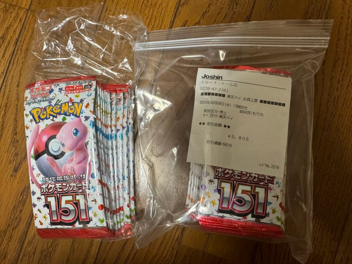 ポケモンカードゲーム 強化拡張パック 151 スカーレット ポケモンカードゲーム 強化拡張パック 151 スカーレット