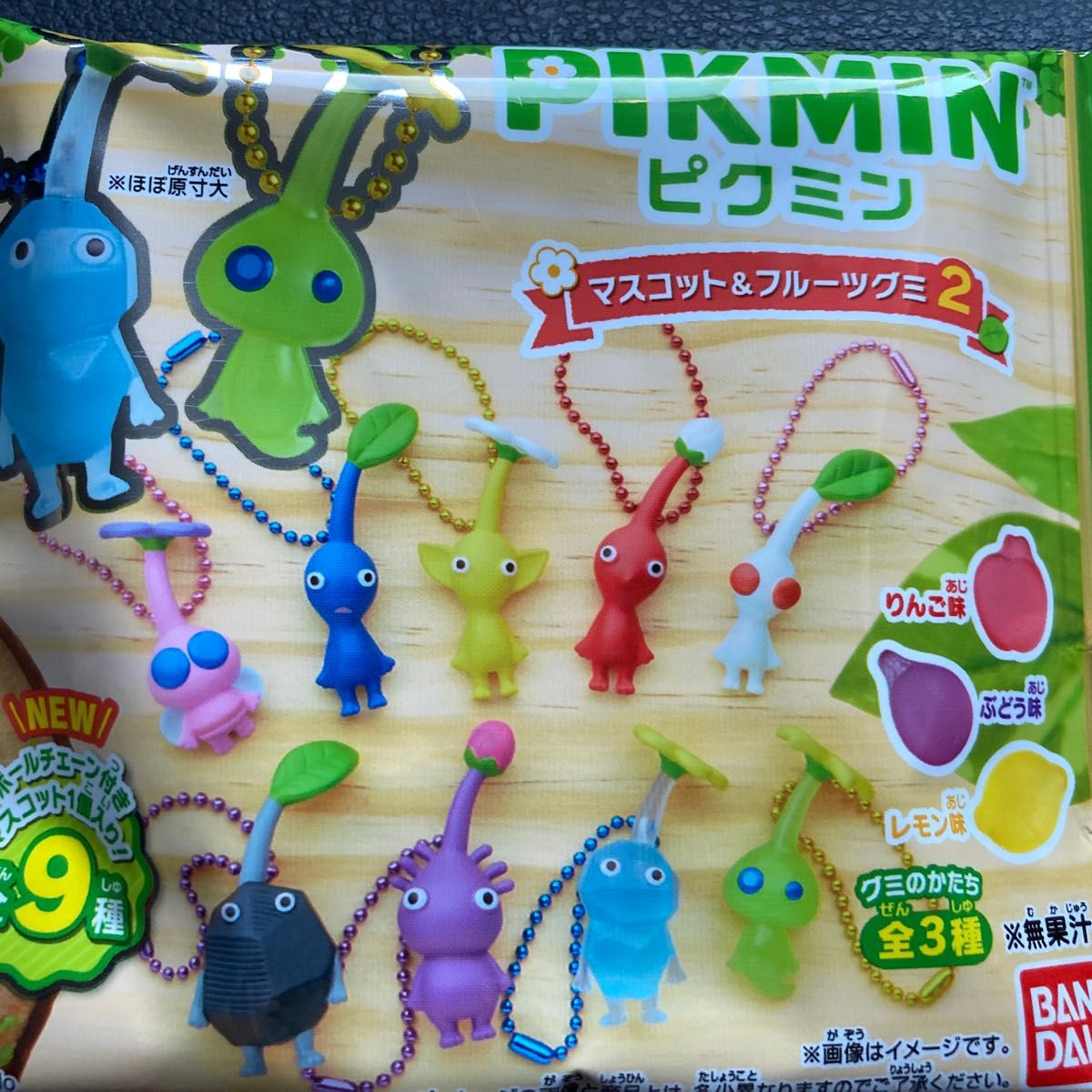 ピクミン グミ マスコット&フルーツグミ2 新品 未開封 6個 ピクミン グミ マスコット&フルーツグミ2 新品 未開封 6個