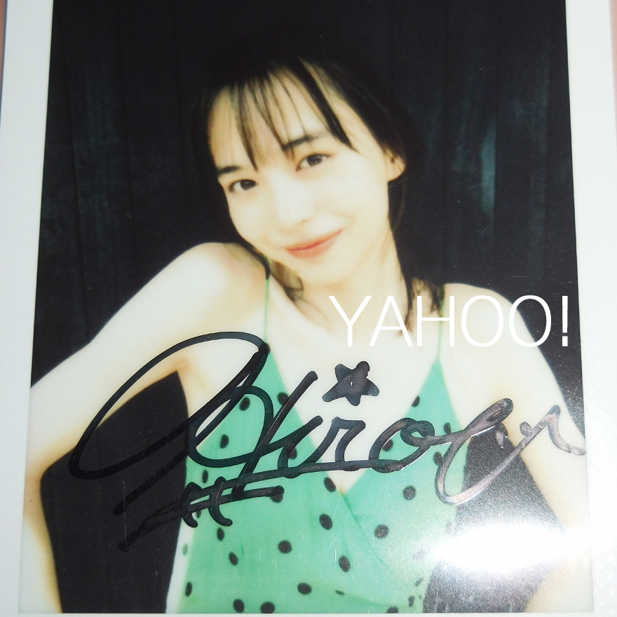 Yahoo!オークション - 井桁弘恵 直筆サイン入りチェキ Yahoo!オークション - 井桁弘恵 直筆サイン入りチェキ