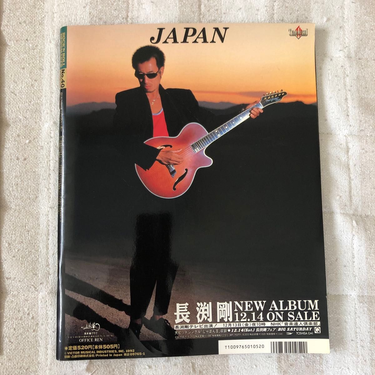 長渕剛 雑誌掲載|Yahoo!フリマ(旧PayPayフリマ) 長渕剛 雑誌掲載|Yahoo!フリマ(旧PayPayフリマ)