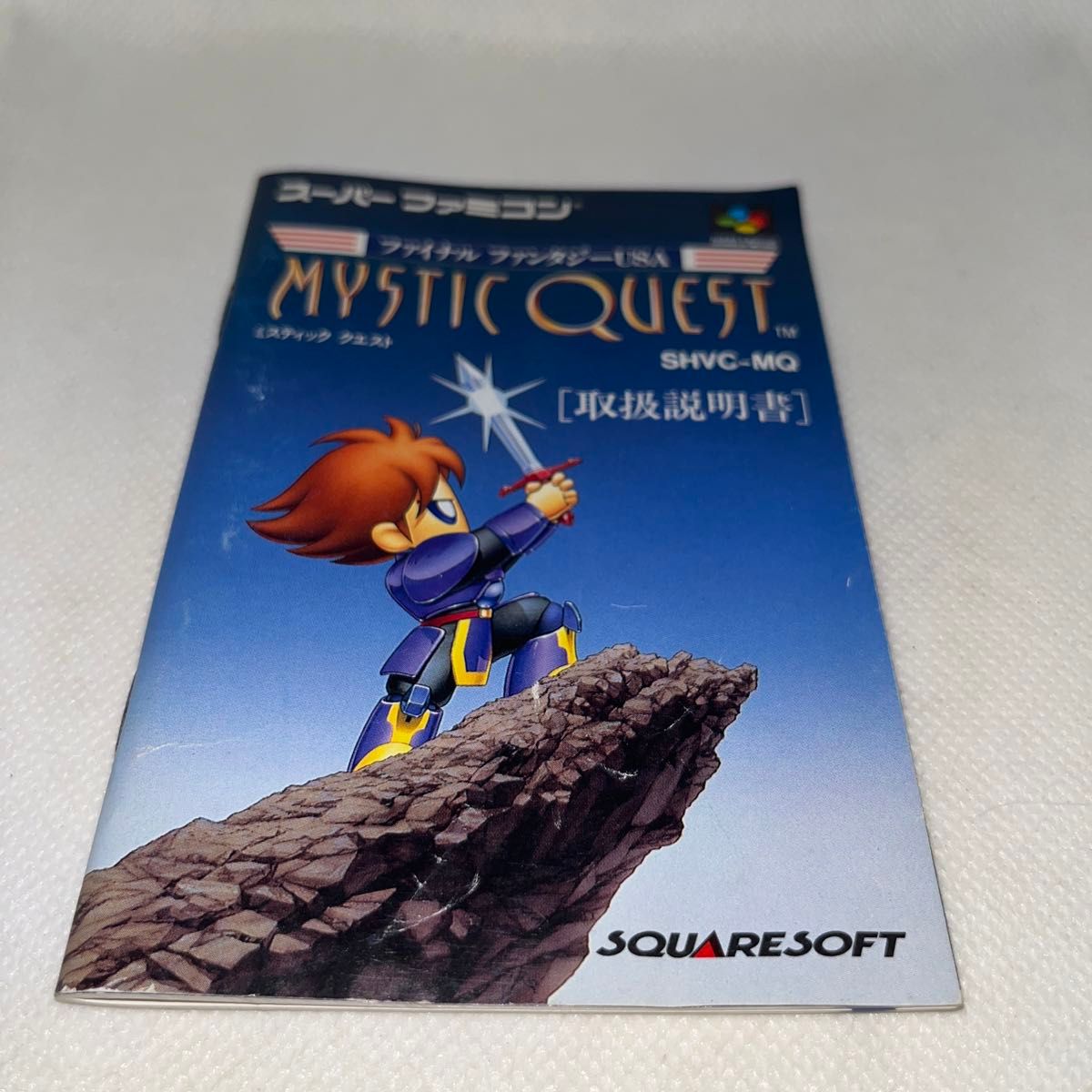 ファイナルファンタジーUSAミスティッククエスト|Yahoo ファイナルファンタジーUSAミスティッククエスト|Yahoo