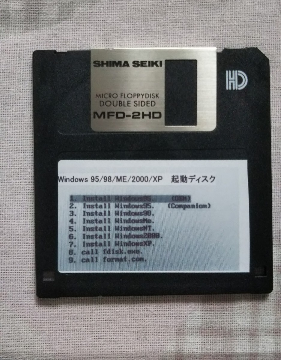 windows95 98 2000 me用 Yahoo!オークション - Windows 95/98/ME/2000/XP インストール用
