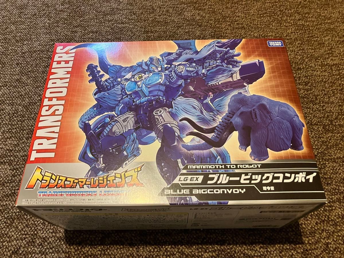 ブルービッグコンボイ ビッグコンボイ トランスフォーマー ブルービッグコンボイ ビッグコンボイ トランスフォーマー