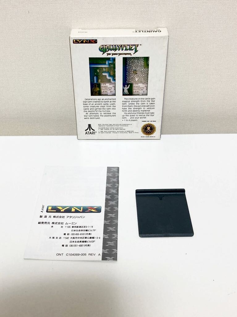 レア】ATARI LYNXGAUNTLET ガントレット箱説付き レア】ATARI LYNXGAUNTLET ガントレット箱説付き