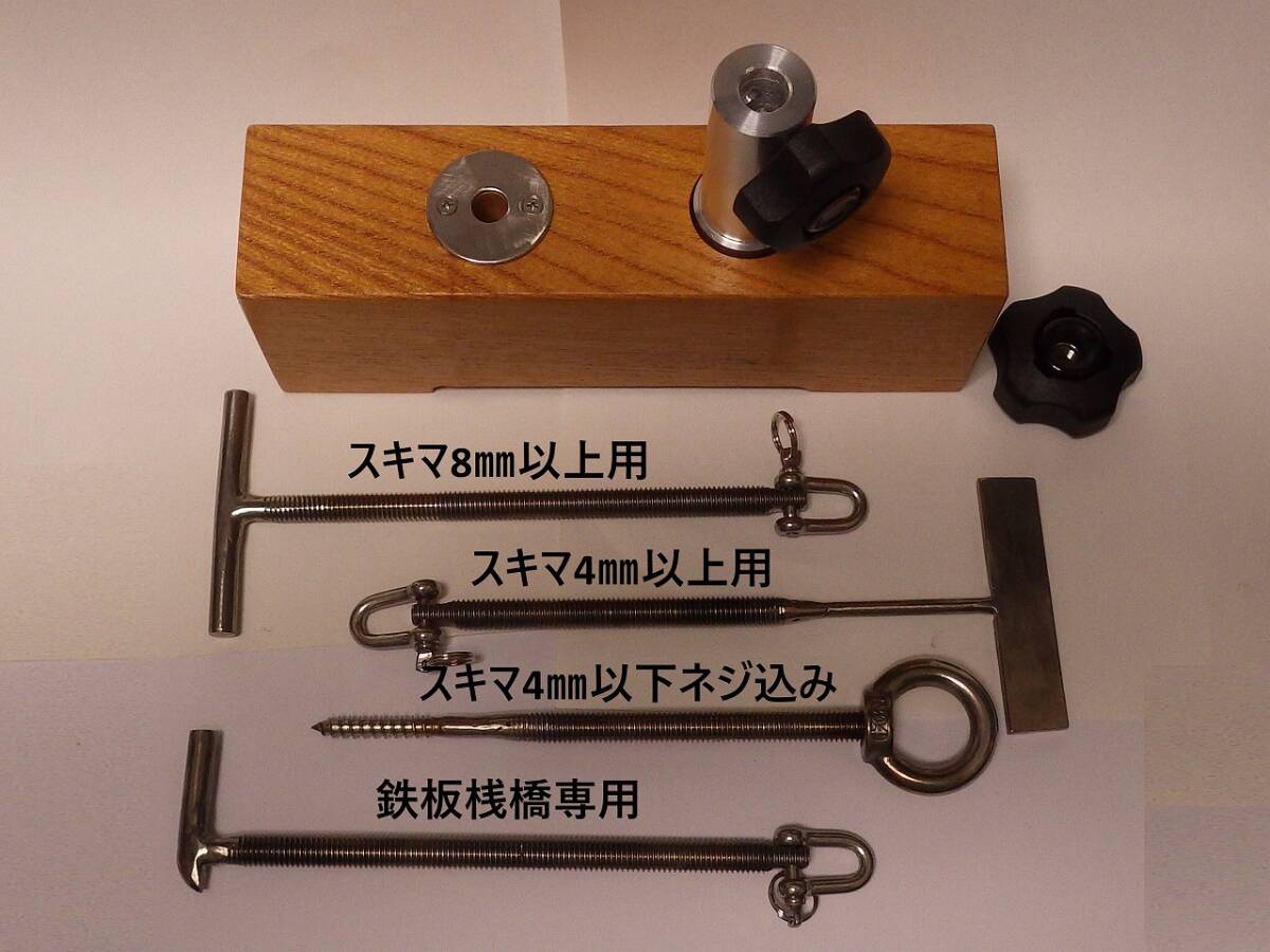 インポート・海外人気ブランド あいあんくらふと パラソル万 スーパーマルチ仕様 桟橋アンカー ヘラブナ竿