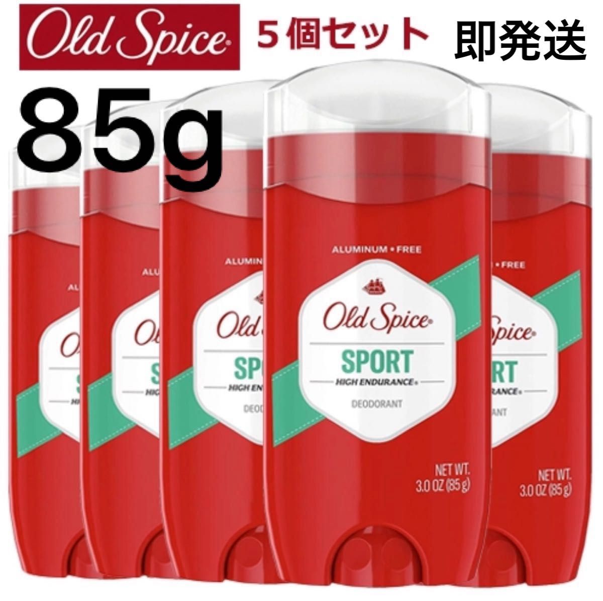 5本】old spice pure sport オールドスパイス ピュアスポーツ 5本】old spice pure sport オールドスパイス ピュアスポーツ