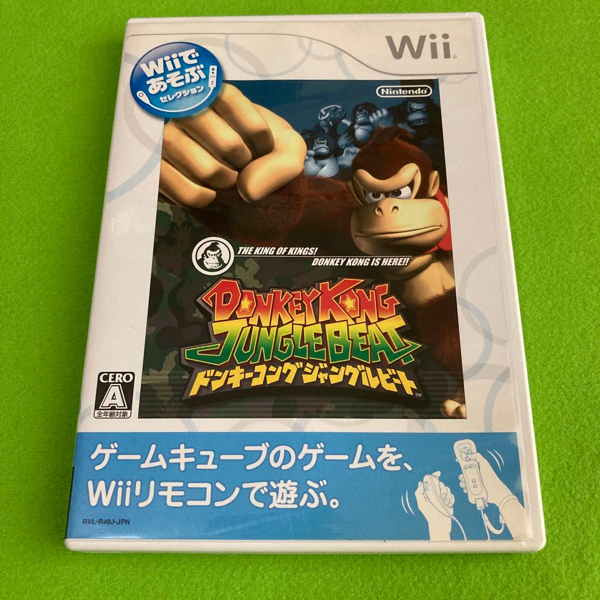 Wii】 Wiiであそぶ ドンキーコング ジャングルビート｜Yahoo