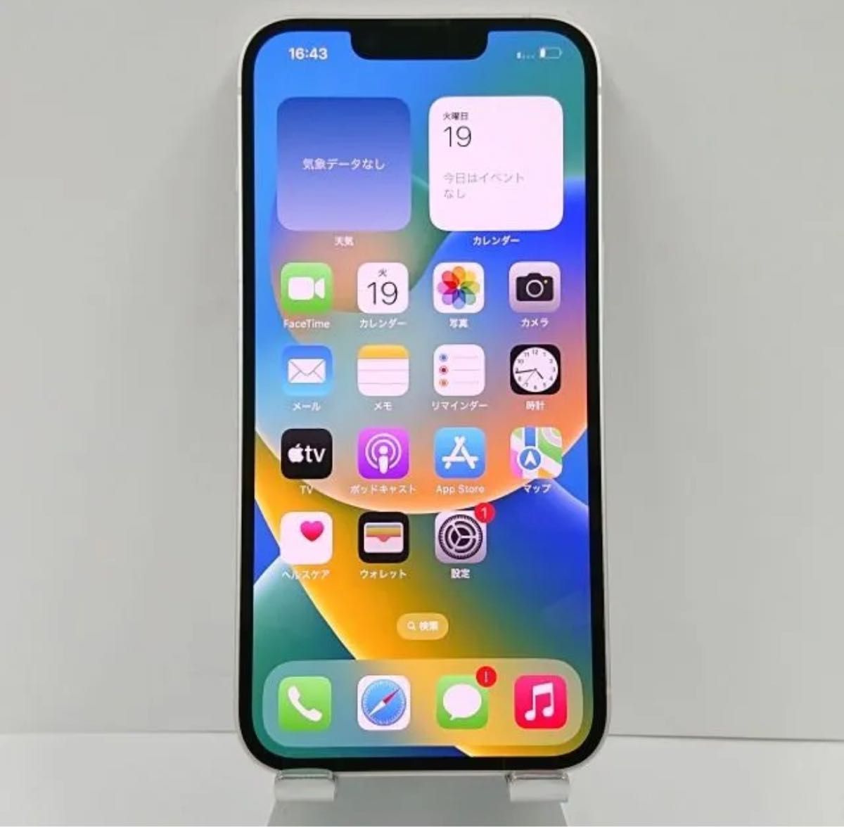 iPhone 14 128GB スターライト SIMフリー|Yahoo!フリマ(旧 iPhone 14 128GB スターライト SIMフリー|Yahoo!フリマ(旧