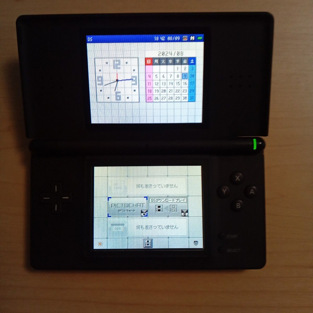 3DS本体、DS lite本体、充電器、ソフト ニンテンドーDS Lite 本体 充電器 ソフト4本セット GBA|Yahoo