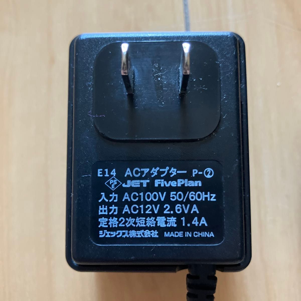 ジェックス ピュアクリスタルP2 ACアダプター 処分予定|Yahoo ジェックス ピュアクリスタルP2 ACアダプター 処分予定|Yahoo