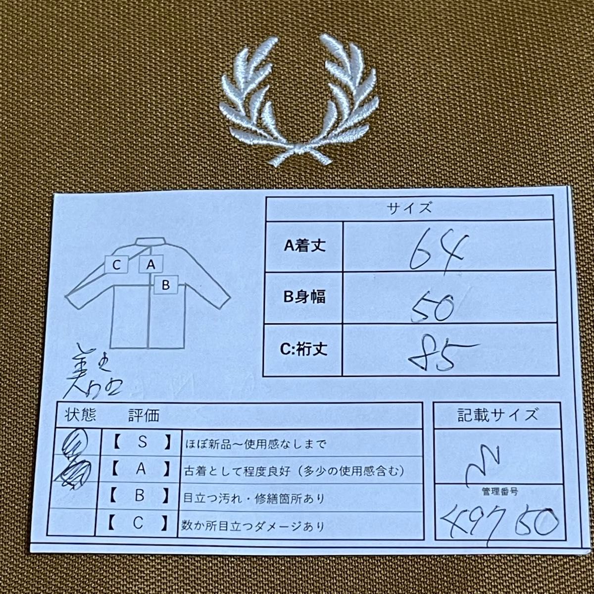 極美品S】フレッドペリー刺繍トラックジャケットFred古着 極美品S】フレッドペリー刺繍トラックジャケットFred古着