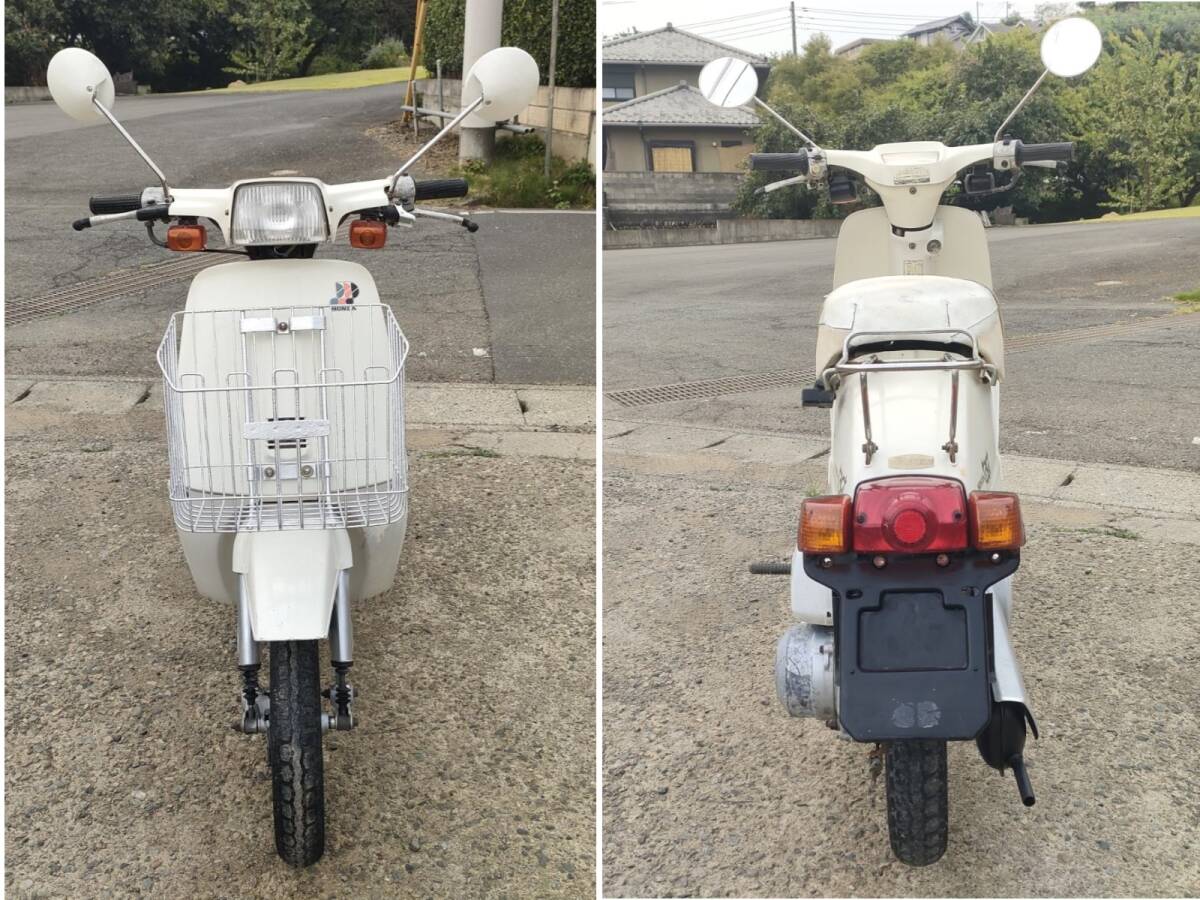 当時物リード工業 HONDA TACT 泥除け ホワイト ホンダ タクト AB07-111*** HONDA TACT 実働 レトロ 旧車