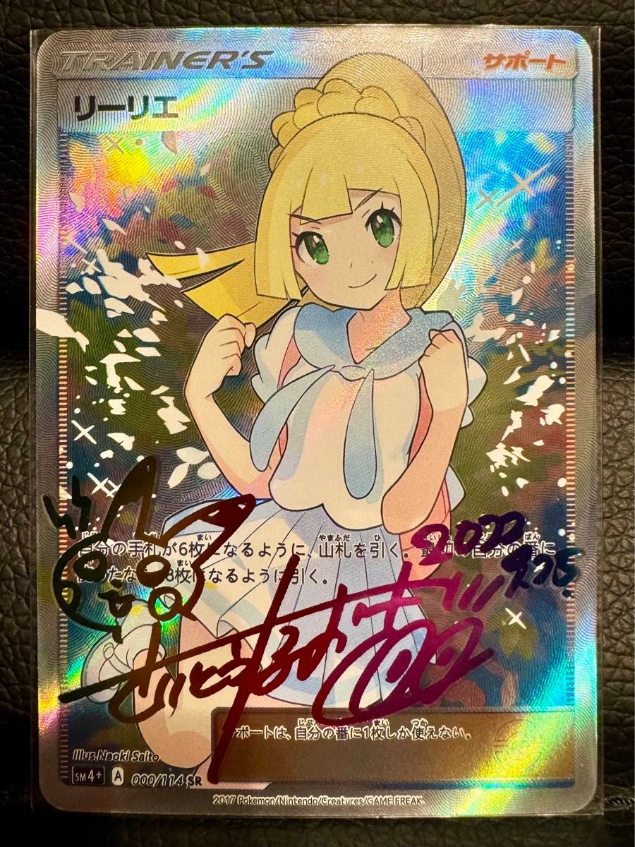 ポケモン がんばリーリエ 1枚 acg カード|Yahoo!フリマ(旧 ポケモン がんばリーリエ 1枚 acg カード|Yahoo!フリマ(旧
