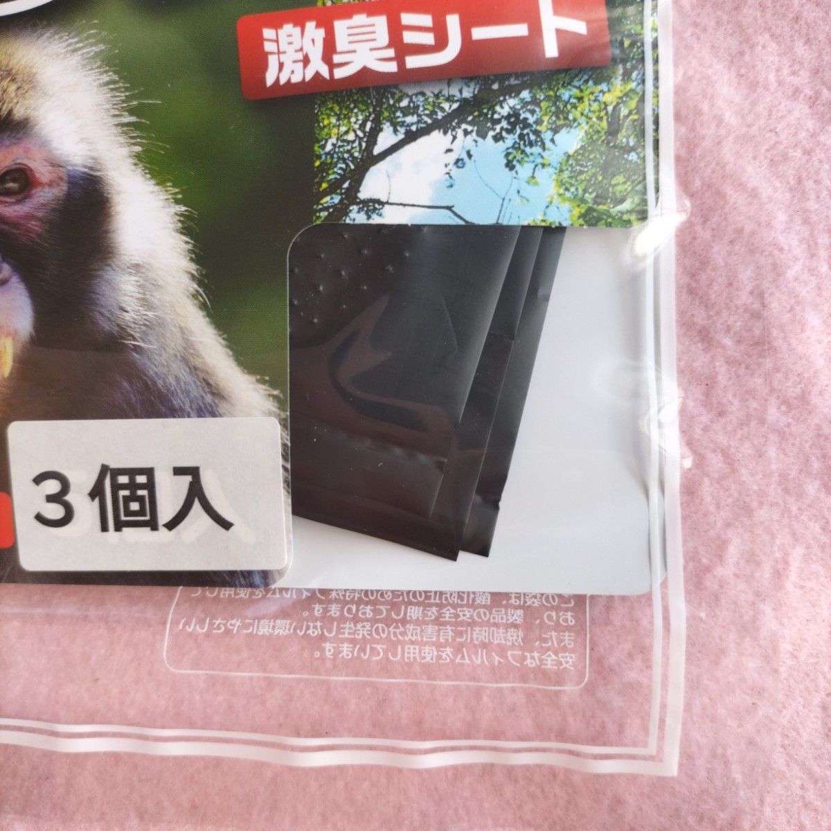 撃退サル激臭シート 3個入 未開封品】 猿対策 忌避剤|Yahoo 撃退サル激臭シート 3個入 未開封品】 猿対策 忌避剤|Yahoo