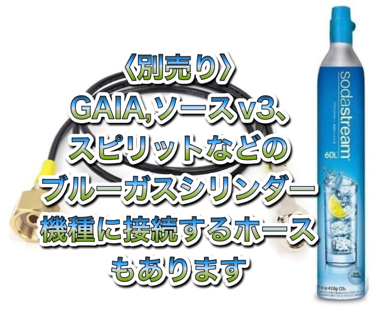 圧力計セパレートタイプ ミドボン ソーダストリーム 直結 接続 圧力計セパレートタイプ ミドボン ソーダストリーム 直結 接続