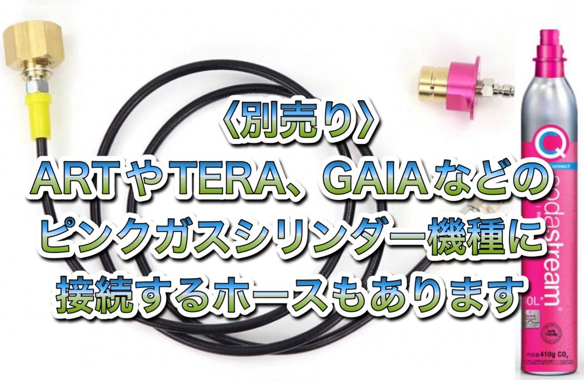 圧力計セパレートタイプ ミドボン ソーダストリーム 直結 接続 圧力計セパレートタイプ ミドボン ソーダストリーム 直結 接続