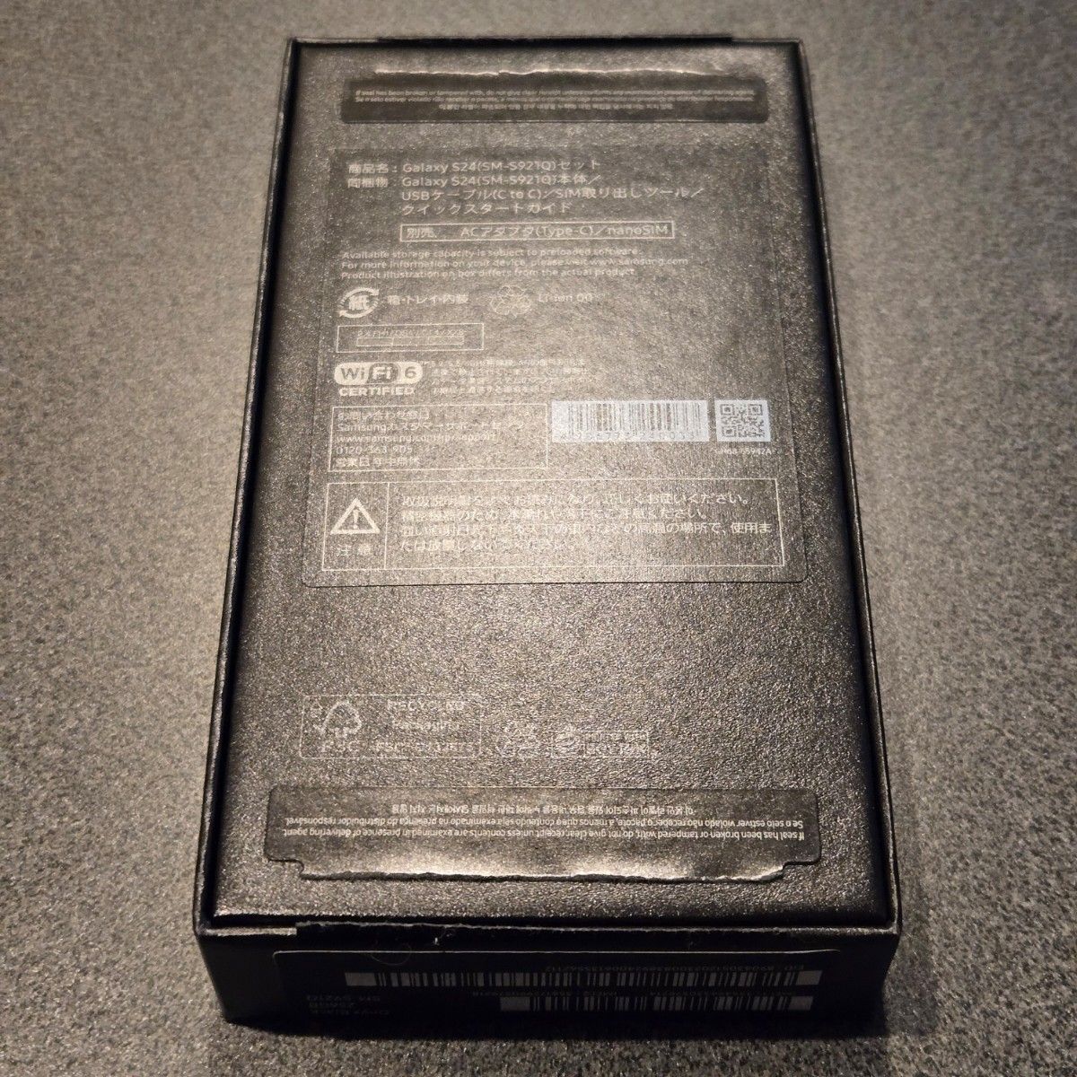 Samsung Galaxy S24 256GB 国内版 SIMフリー オニキスブラック Samsung Galaxy S24 256GB 国内版 SIMフリー オニキスブラック