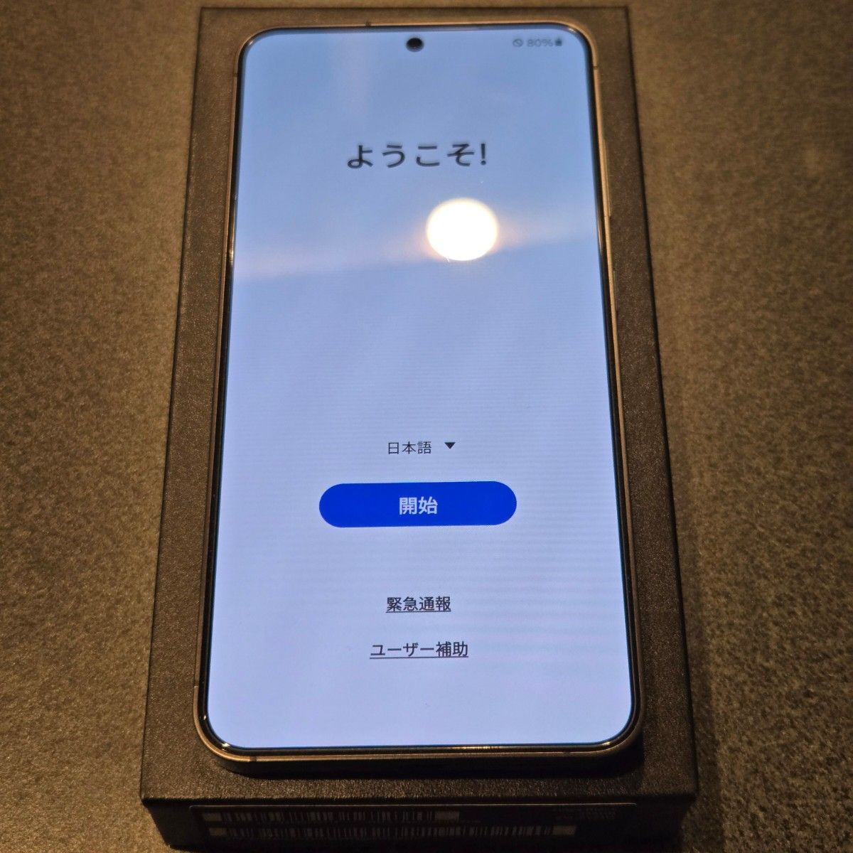 Samsung Galaxy S24 256GB 国内版 SIMフリー オニキスブラック Samsung Galaxy S24 256GB 国内版 SIMフリー オニキスブラック