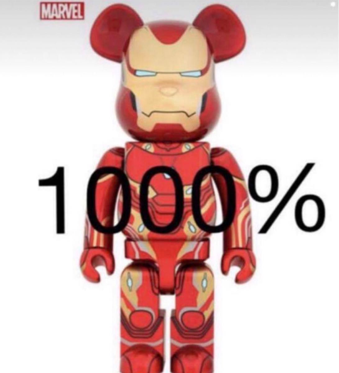 ベアブリック BE@RBRICK IRON MAN 1000% アイアンマン|Yahoo ベアブリック BE@RBRICK IRON MAN 1000% アイアンマン|Yahoo