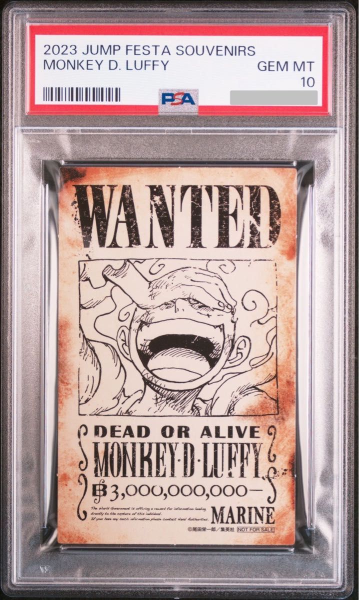 激レア】PSA10 鑑定済み ワンピース 2023 ジャンプフェスタ 激レア】PSA10 鑑定済み ワンピース 2023 ジャンプフェスタ