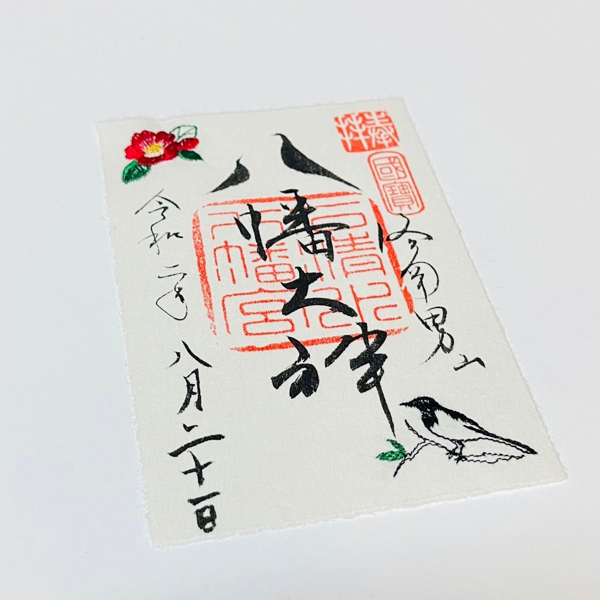夏1セットのみ》石清水八幡宮「刺繍御朱印 夏季限定・3体」人気 夏1セットのみ》石清水八幡宮「刺繍御朱印 夏季限定・3体」人気