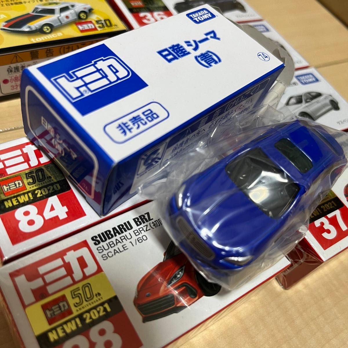 トミカ 初回特別仕様 限定品 8台セット 未使用新品|Yahoo トミカ 初回特別仕様 限定品 8台セット 未使用新品|Yahoo