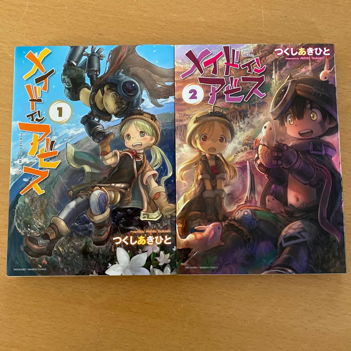 Made in Abyss = メイドインアビス 1〜12 全巻 未完結|Yahoo Made in Abyss = メイドインアビス 1〜12 全巻 未完結|Yahoo