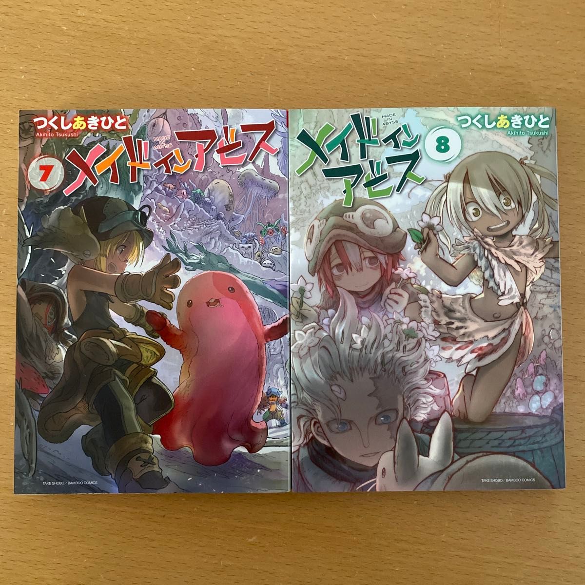 Made in Abyss = メイドインアビス 1〜12 全巻 未完結|Yahoo Made in Abyss = メイドインアビス 1〜12 全巻 未完結|Yahoo