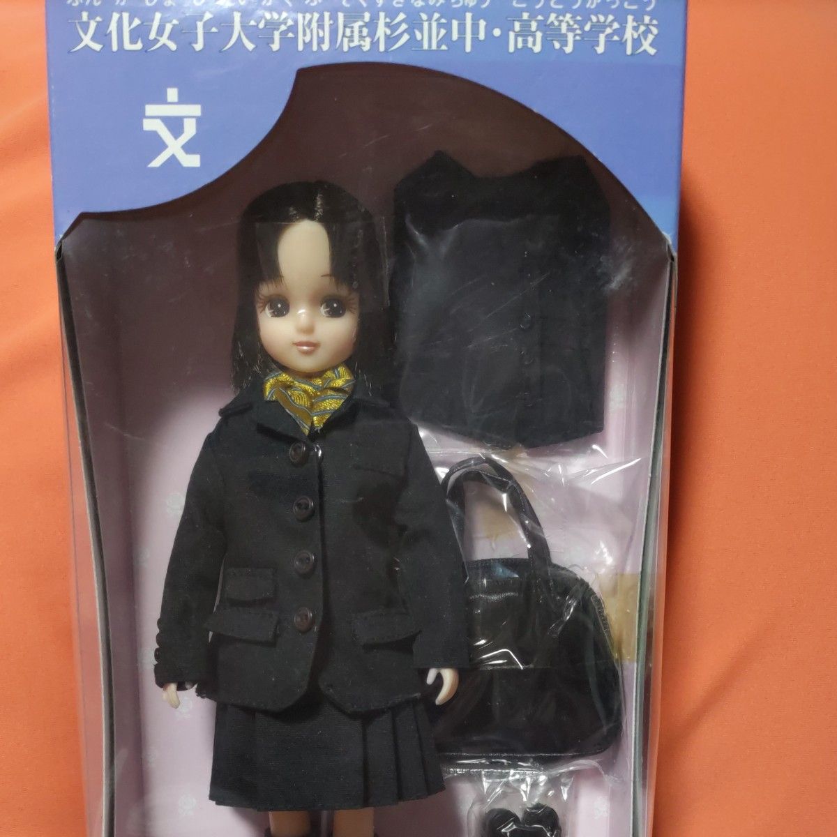 1円~ タカラトミー リカちゃん 文化女子大学附属杉並中・高等 1円~ タカラトミー リカちゃん 文化女子大学附属杉並中・高等