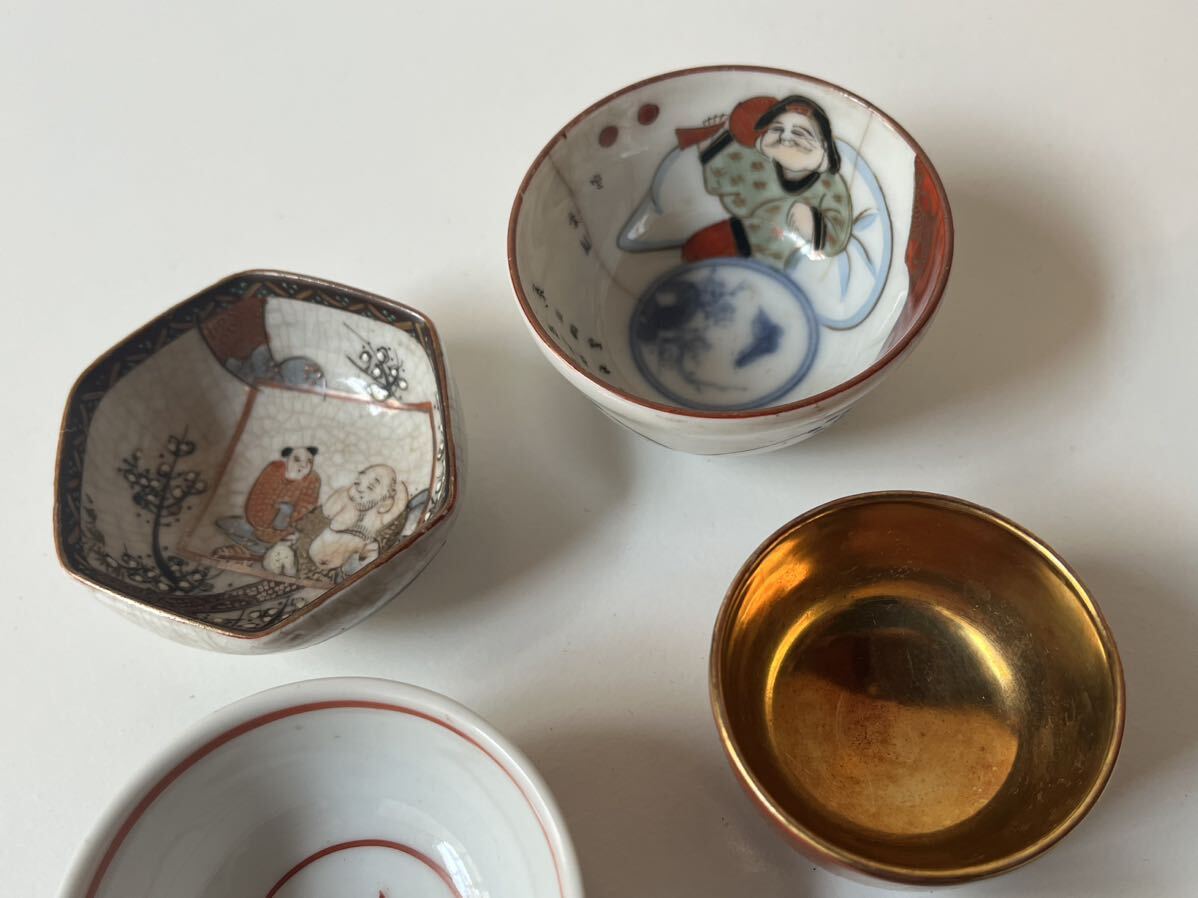♦九谷焼 金彩色絵 軍配 宝尽し紋様 酒器猪口 アンティーク 骨董品コレクション Yahoo!オークション - 酒器 九谷焼 お猪口 アンティーク 九谷