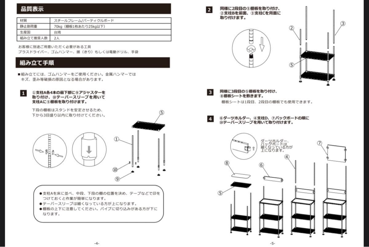 DARTSLIVE-ZERO BOARD & BLITZER ダーツスタンドセット ダーツ DARTSLIVE-ZERO BOARD & BLITZER ダーツスタンドセット ダーツ