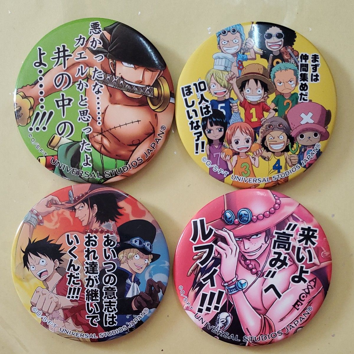ONE PIECE USJ 名台詞缶バッジ セット 。 ワンピース 名言缶バッジ ユニバ Universal Studios Japan USJ