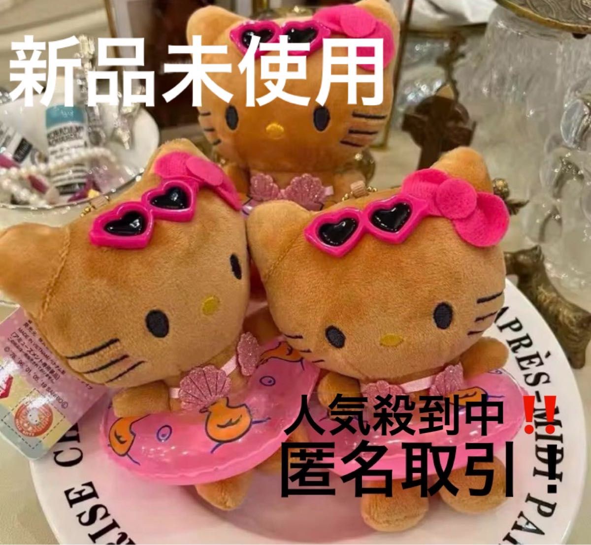 サンリオ 日焼け キティちゃん 平成ギャル ぬいぐるみ サンリオ 日焼け キティちゃん 平成ギャル ぬいぐるみ