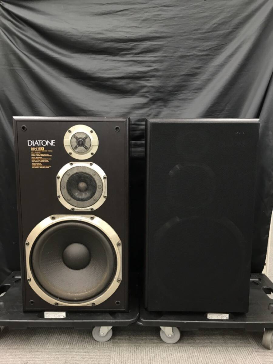 DIATONE スピーカー DS-77EX ペア☆No.e51 冷蔵庫 156L YAMADA DIATONE スピーカー DS-77EX ペア☆No.e51 冷蔵庫 156L YAMADA