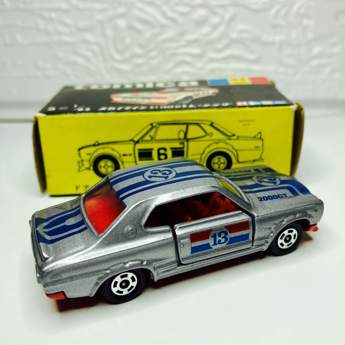 絶版トミカ 日産スカイライン2000GT-Rレーシング 日本製 箱付き 絶版トミカ 日産スカイライン2000GT-Rレーシング 日本製 箱付き
