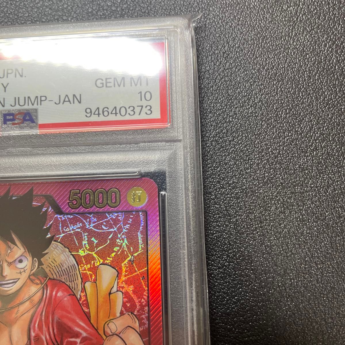ワンピースカードゲーム】モンキー D ルフィ PSA10 L リーダー ワンピースカードゲーム】モンキー D ルフィ PSA10 L リーダー