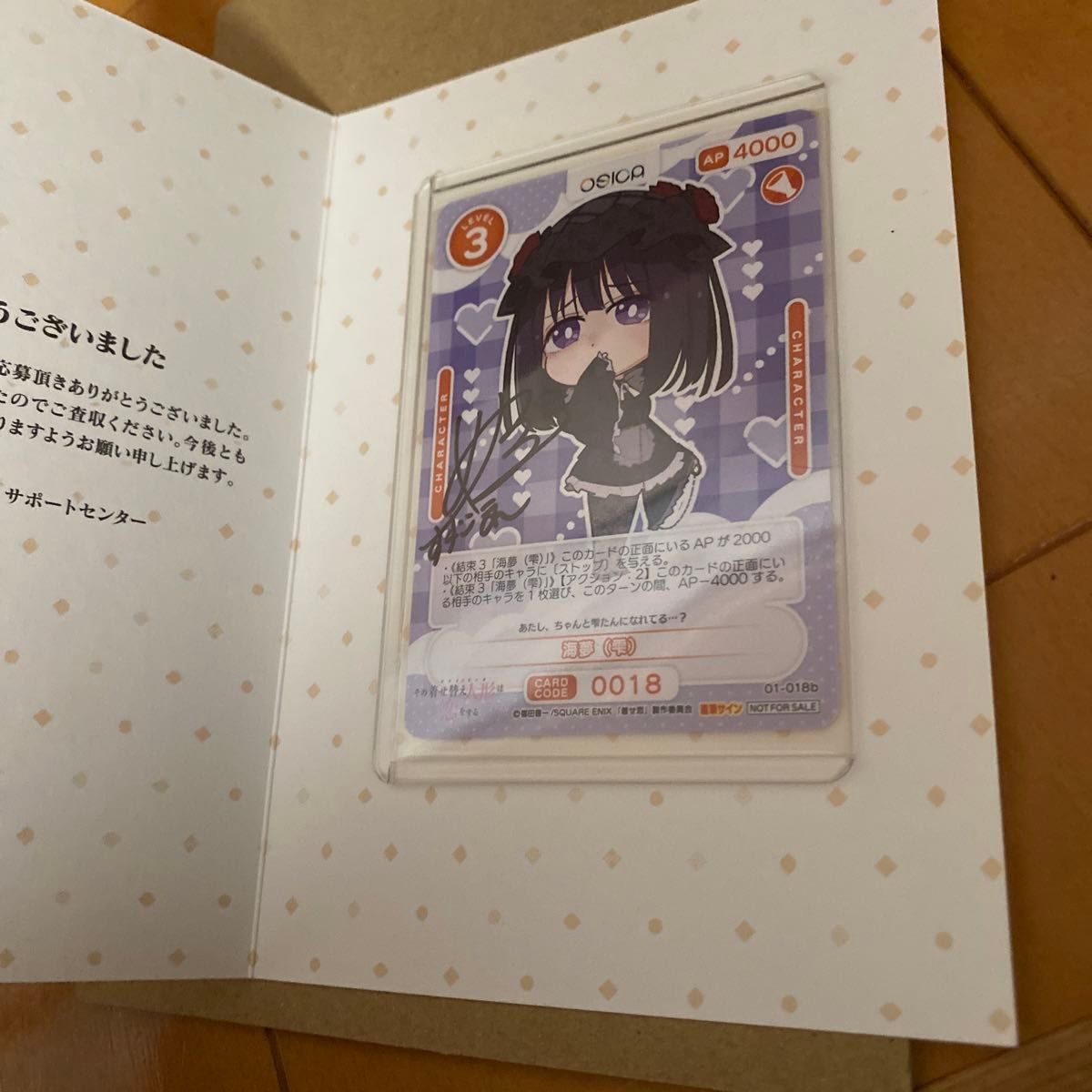 Amazon.co.jp: OSICA その着せ替え人形は恋をする 喜多川海夢(雫 Amazon.co.jp: OSICA その着せ替え人形は恋をする 喜多川海夢(雫