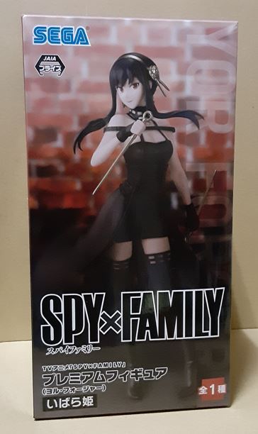 フィギュア TVアニメ SPY×FAMILY ヨル フォージャー いばら姫 フィギュア TVアニメ SPY×FAMILY ヨル フォージャー いばら姫
