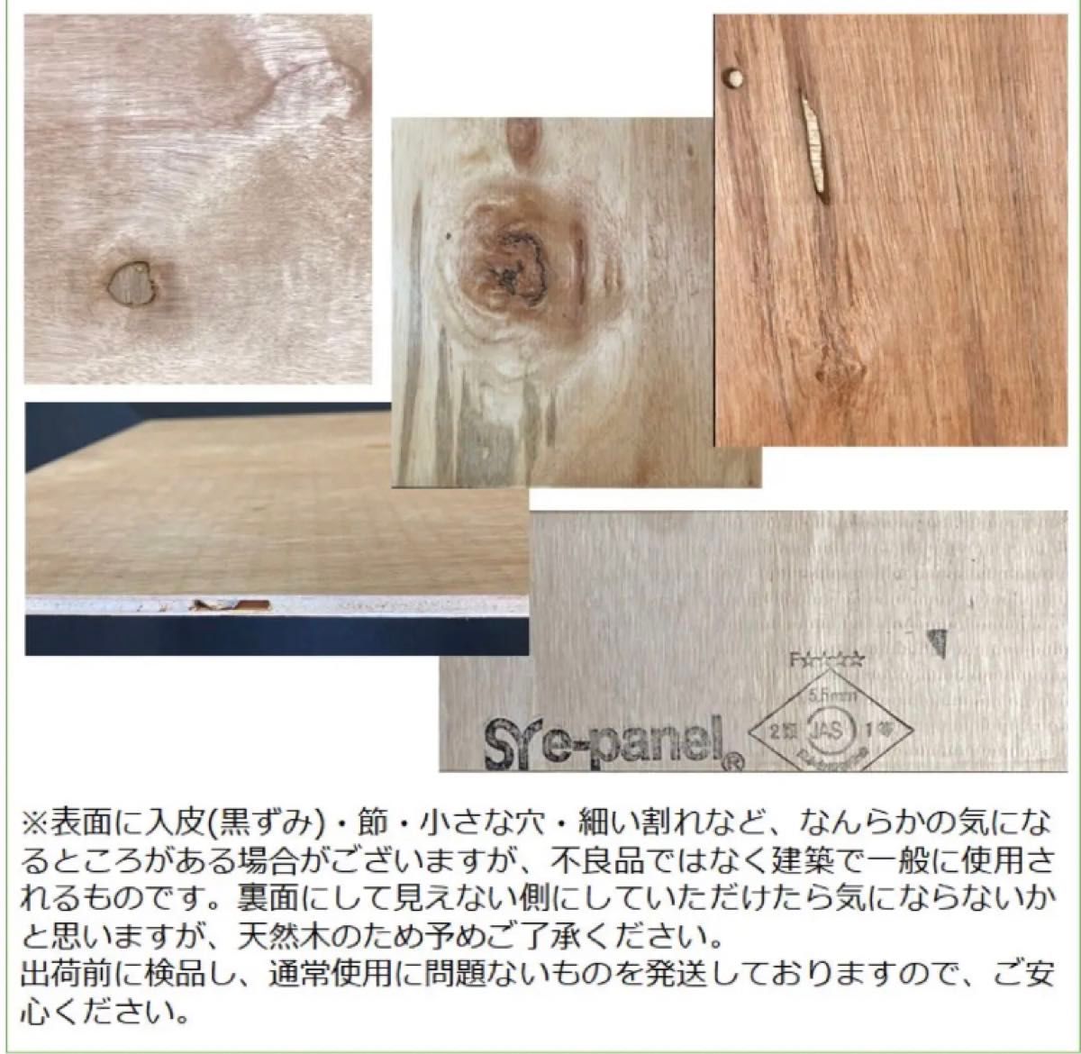 コの字棚 2セット (ほぼ正規品サイズ)無印良品スタッキング コの字棚 2セット (ほぼ正規品サイズ)無印良品スタッキング