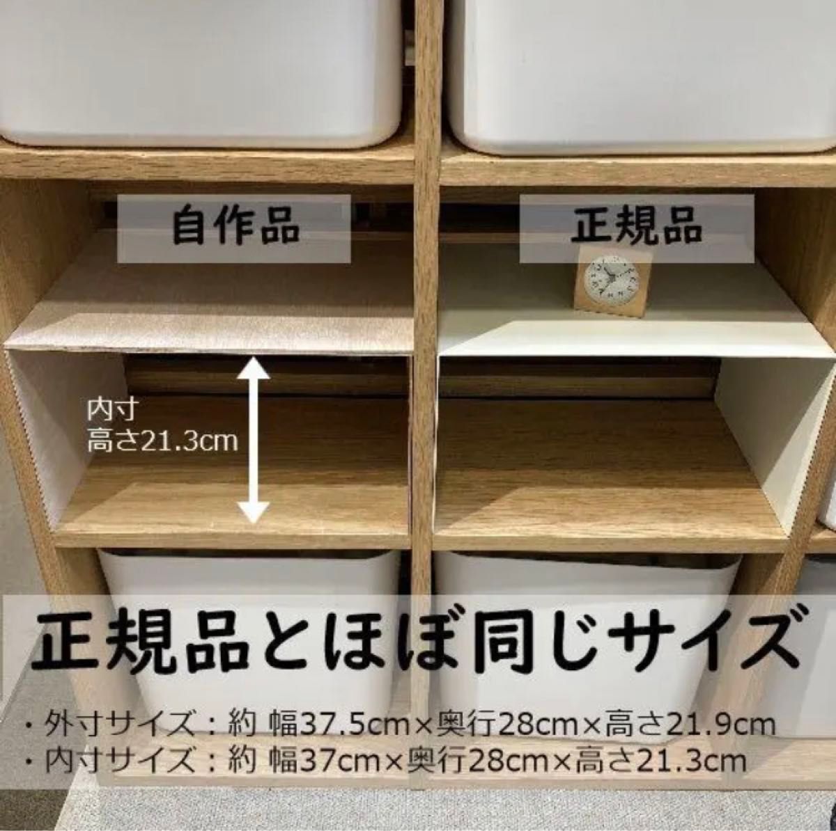 コの字棚 2セット (ほぼ正規品サイズ)無印良品スタッキング コの字棚 2セット (ほぼ正規品サイズ)無印良品スタッキング