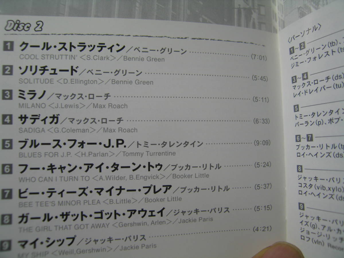 無傷日本盤CD２枚 バラード・アンド・ブルース・オン・タイム　ソニー・クラーク　ケニー・ドーハム　ベ二ー・グリーン/tz_画像3
