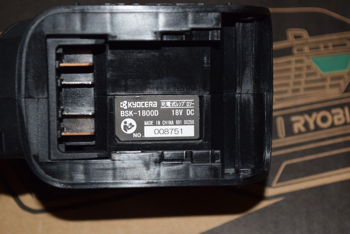 リョービ RYOBI 充電式レシプロソー BSK-1800D 新品 DCMブランド リョービ RYOBI 充電式レシプロソー BSK-1800D 新品 DCMブランド