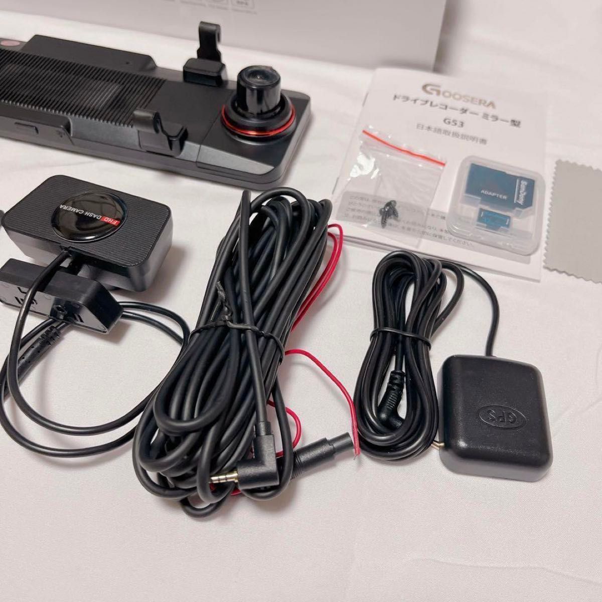 Goosera G53 ミラー型ドライブレコーダー ボイスレコーダー GPS Goosera G53 ミラー型ドライブレコーダー ボイスレコーダー GPS