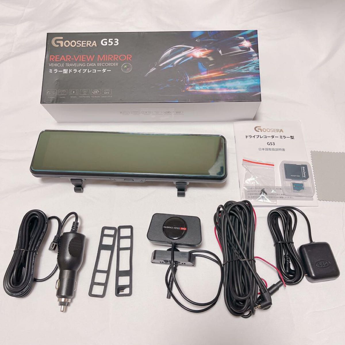 Goosera G53 ミラー型ドライブレコーダー ボイスレコーダー GPS Goosera G53 ミラー型ドライブレコーダー ボイスレコーダー GPS